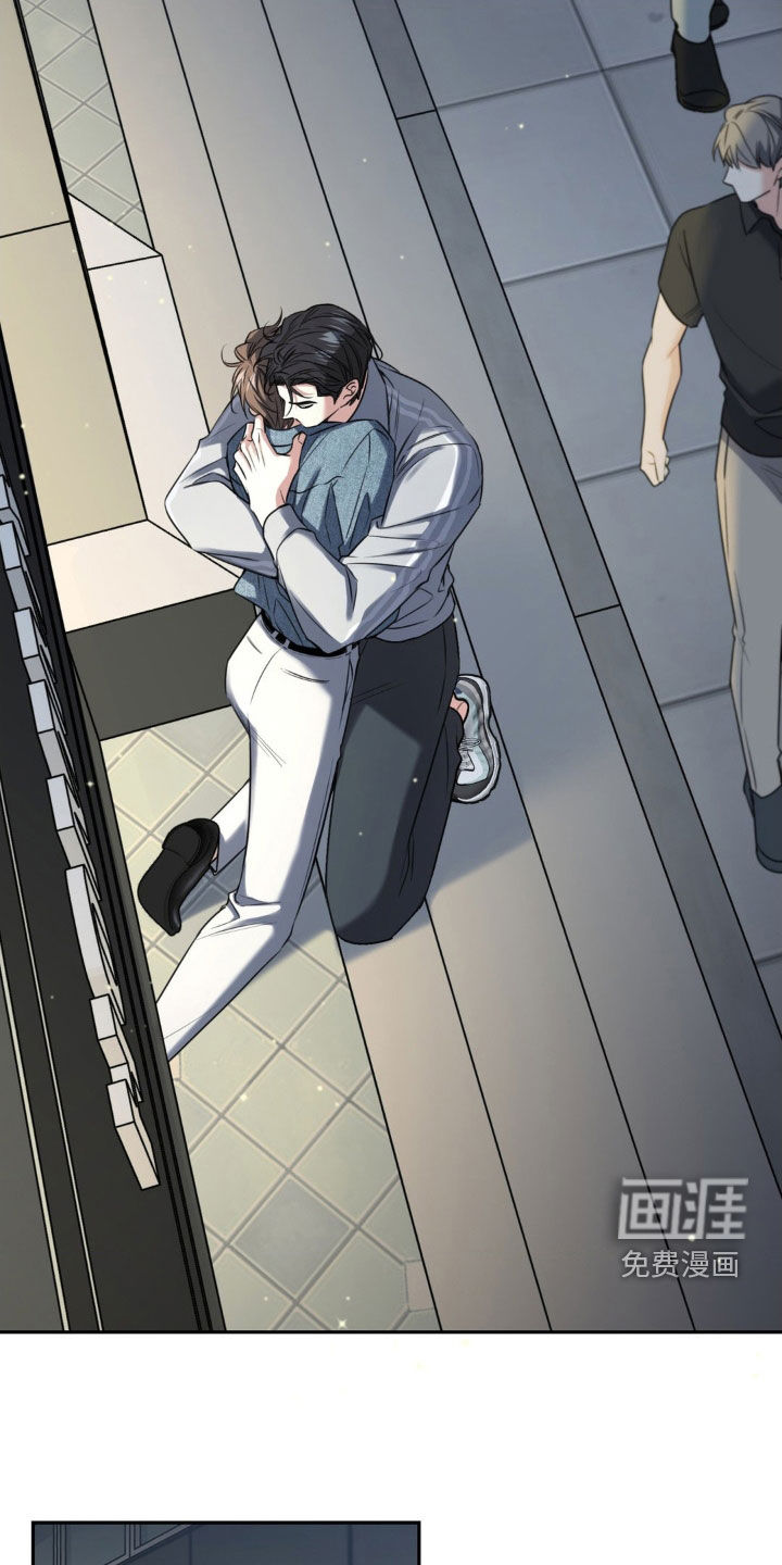 融冰曲线 第26话 第12页