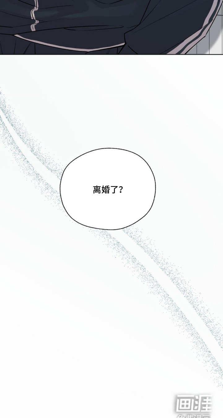 融冰曲线第6话图