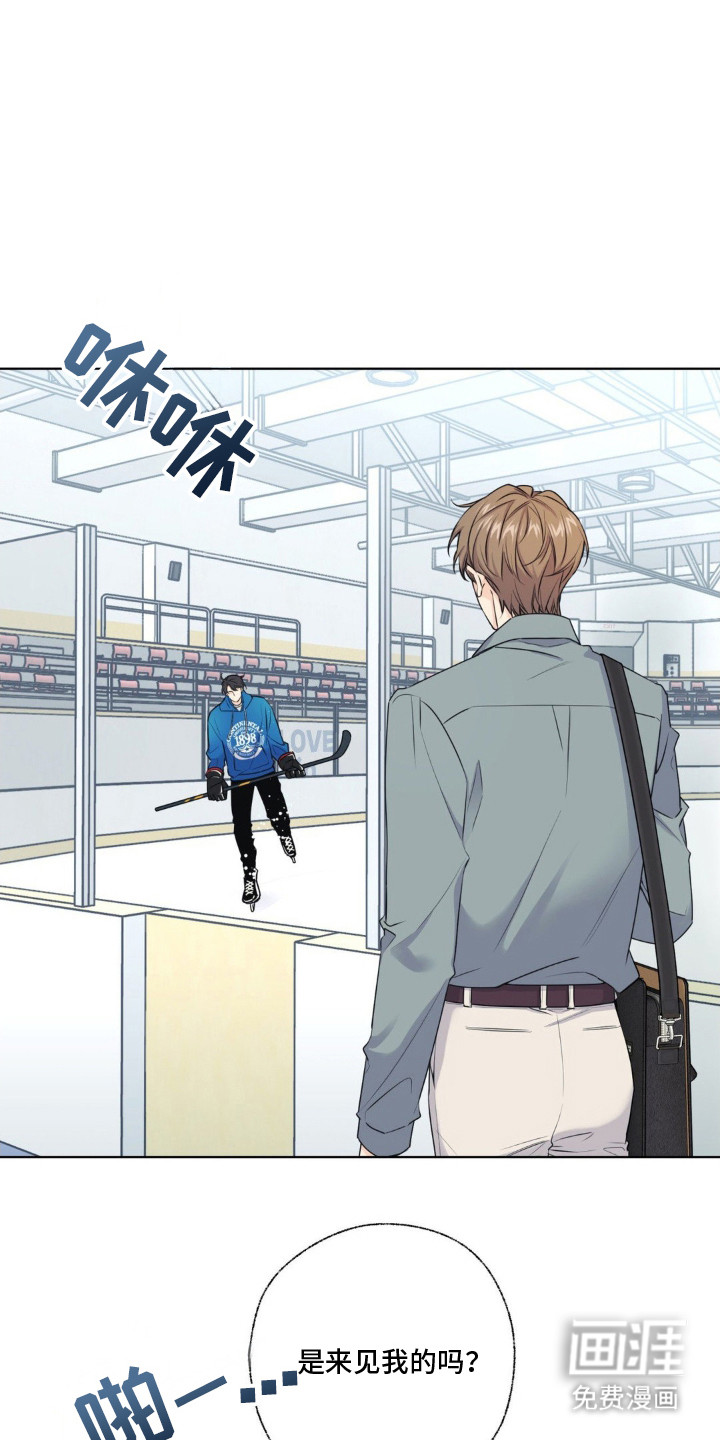 融冰曲线第8话图