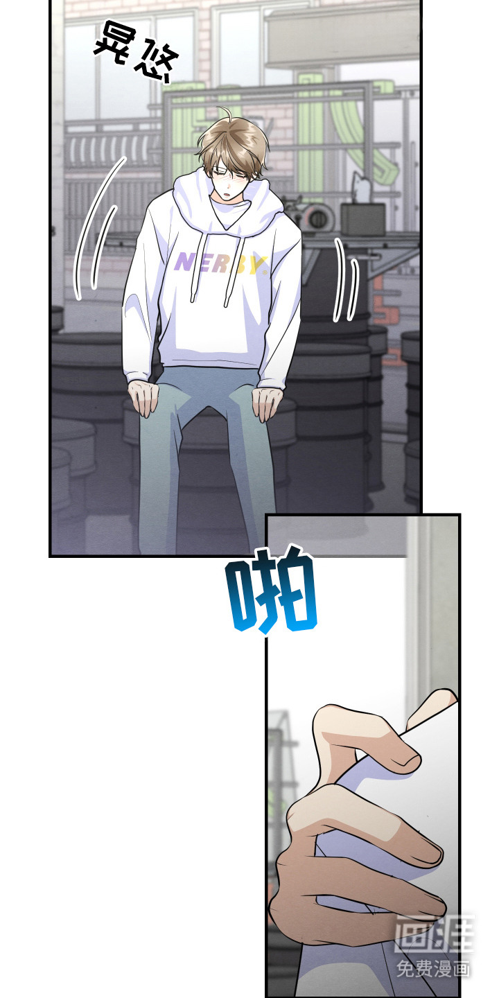 人渣退散计划第10话图