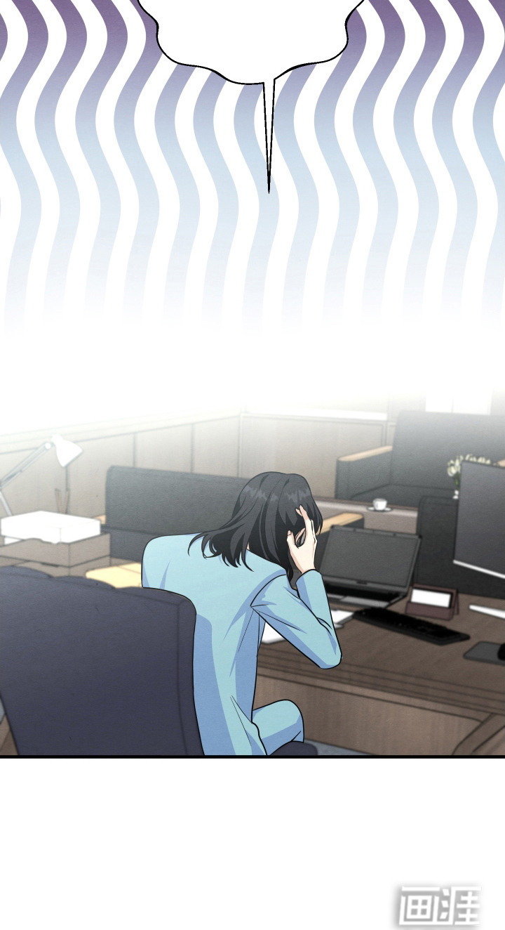 人渣退散计划第12话图