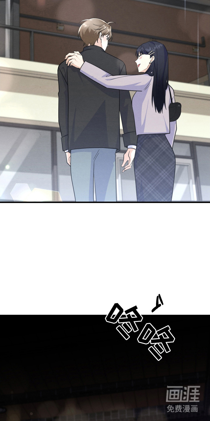 人渣退散计划第14话图