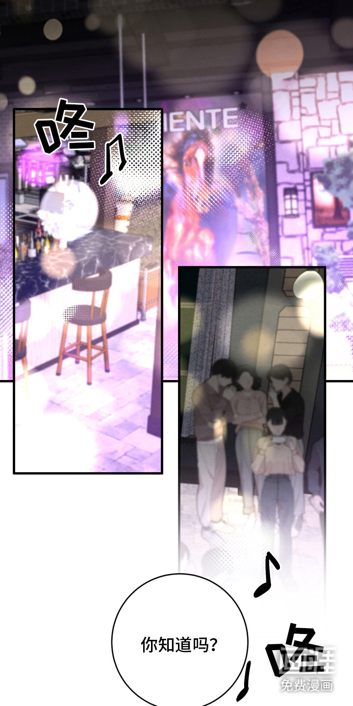 人渣退散计划第14话图