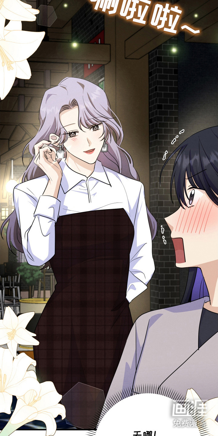 人渣退散计划第15话图