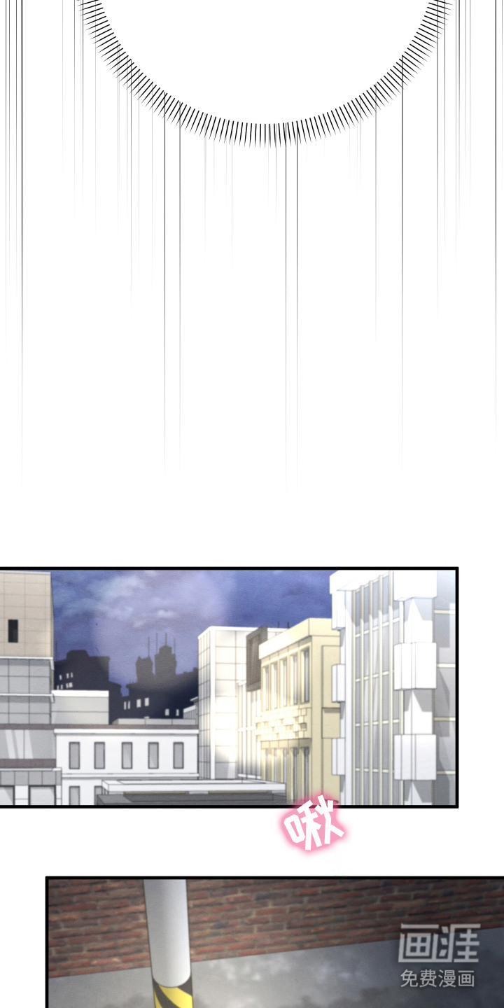 人渣退散计划第16话图