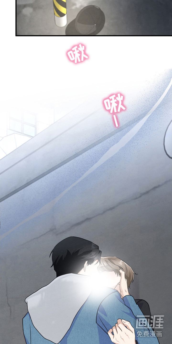 人渣退散计划第16话图