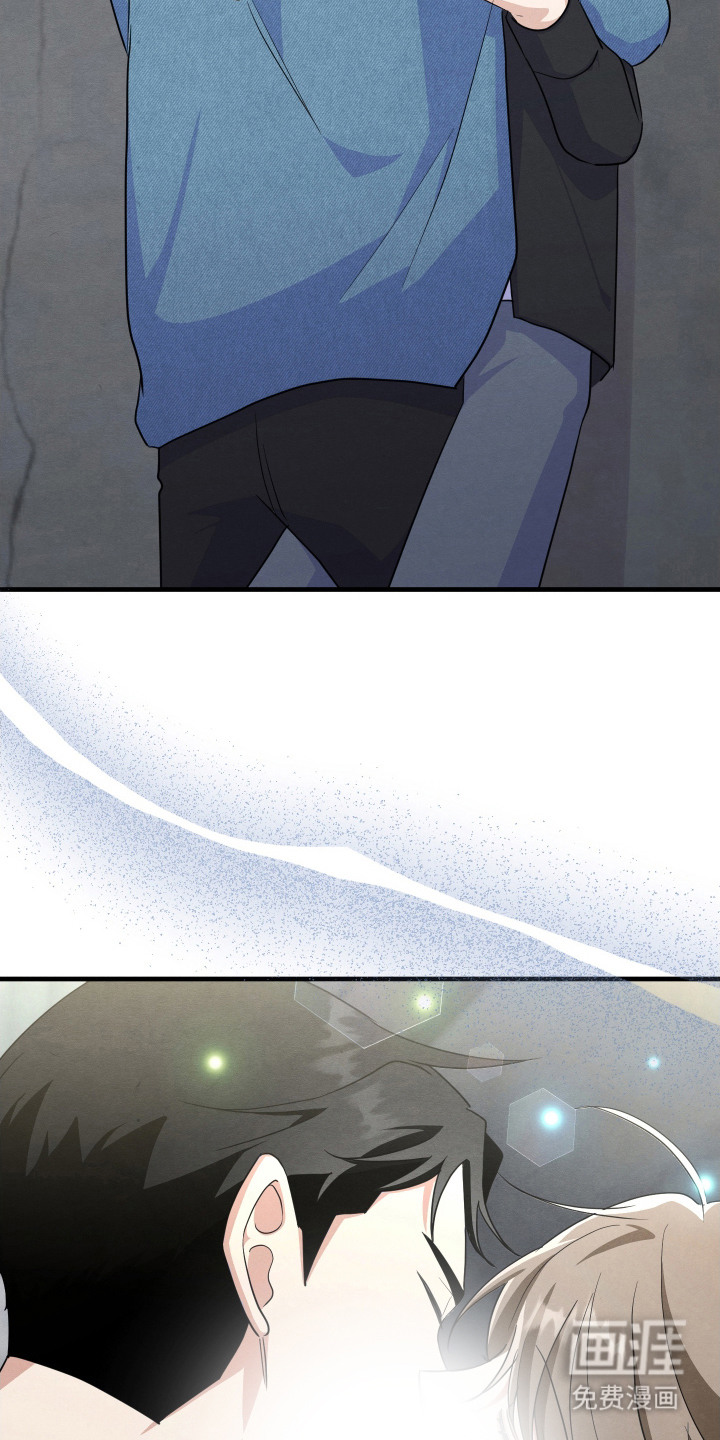 人渣退散计划第16话图