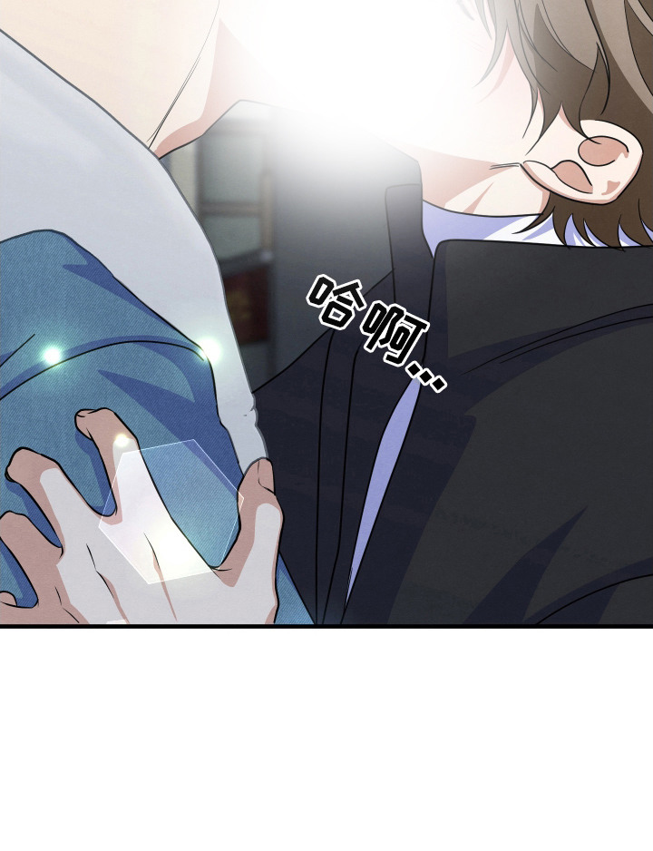 人渣退散计划第16话图