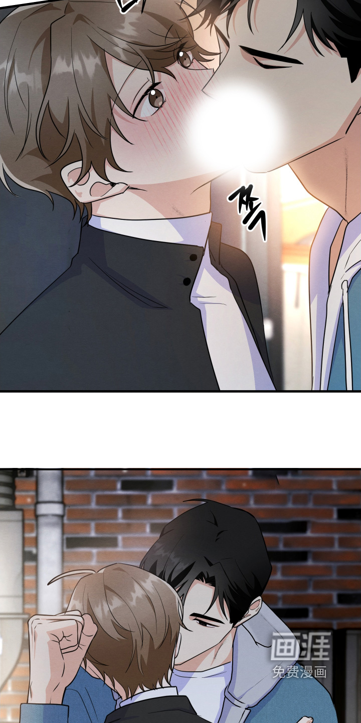 人渣退散计划第17话图