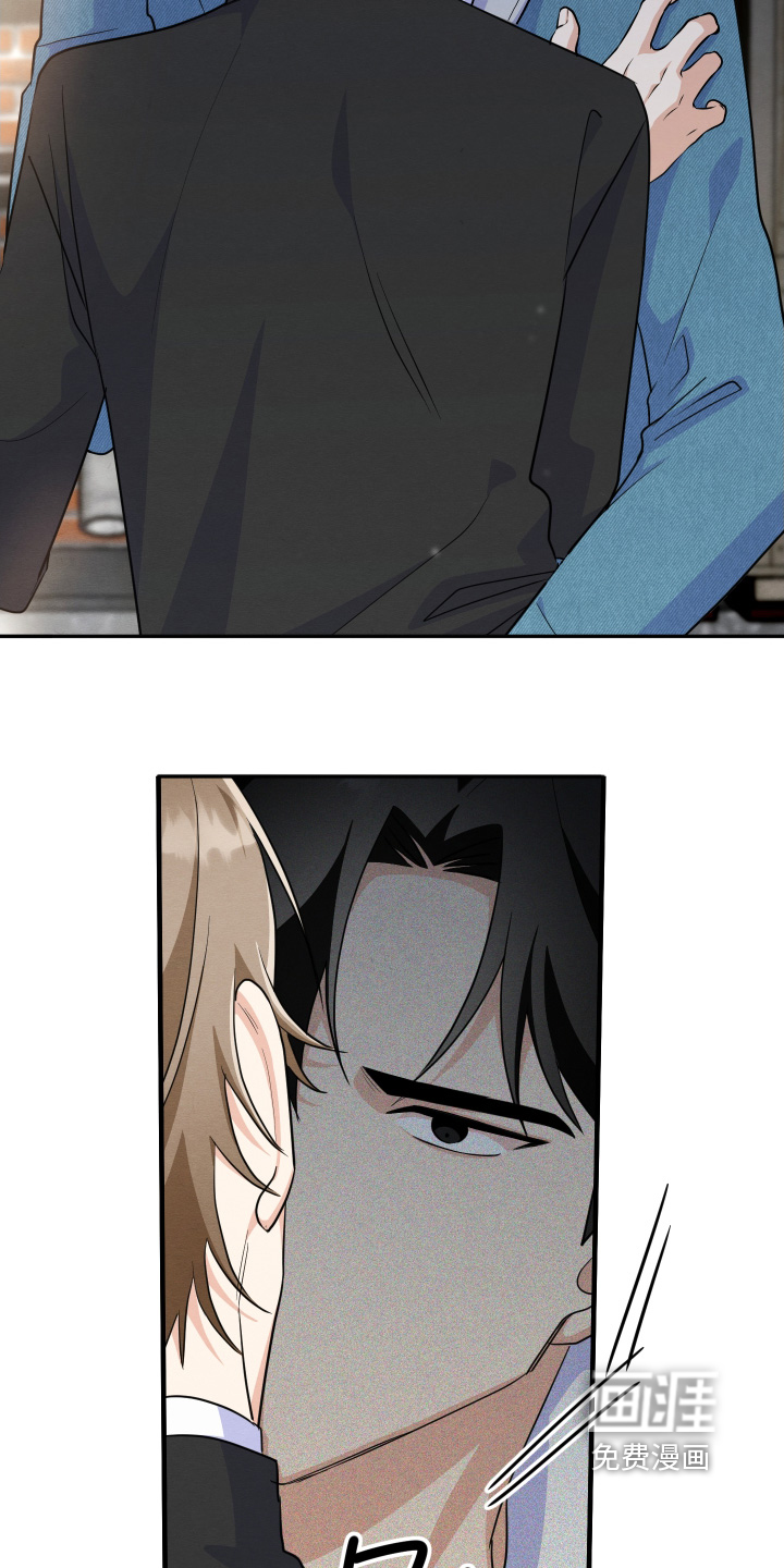 人渣退散计划第17话图