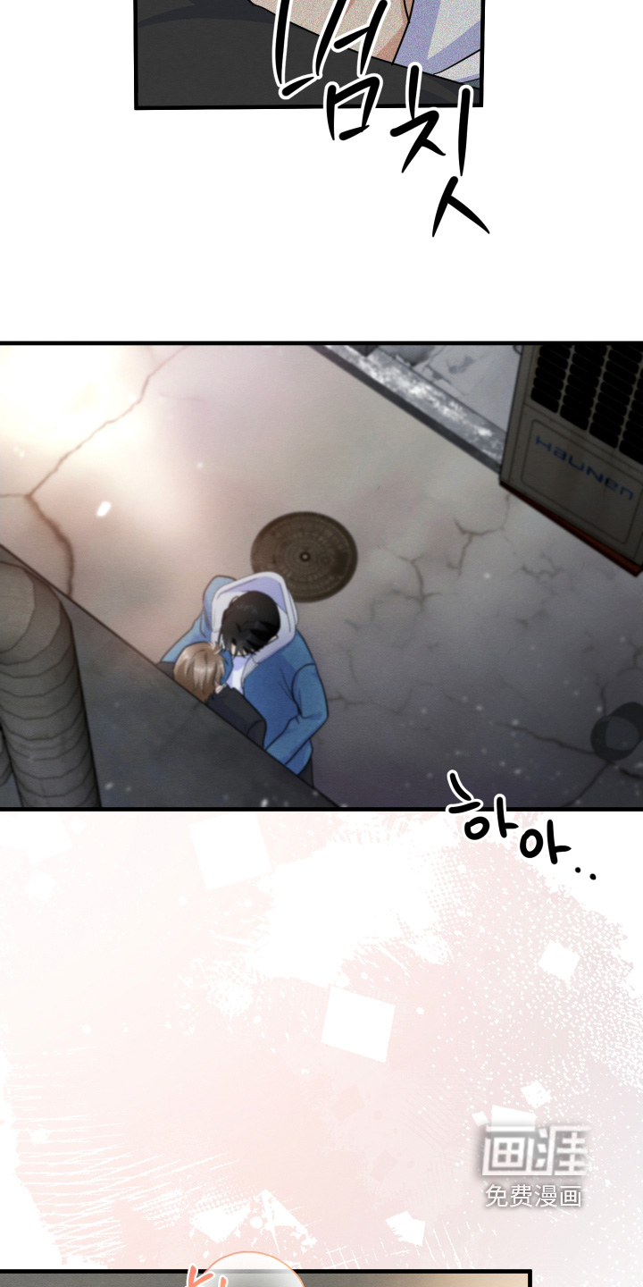 人渣退散计划第17话图