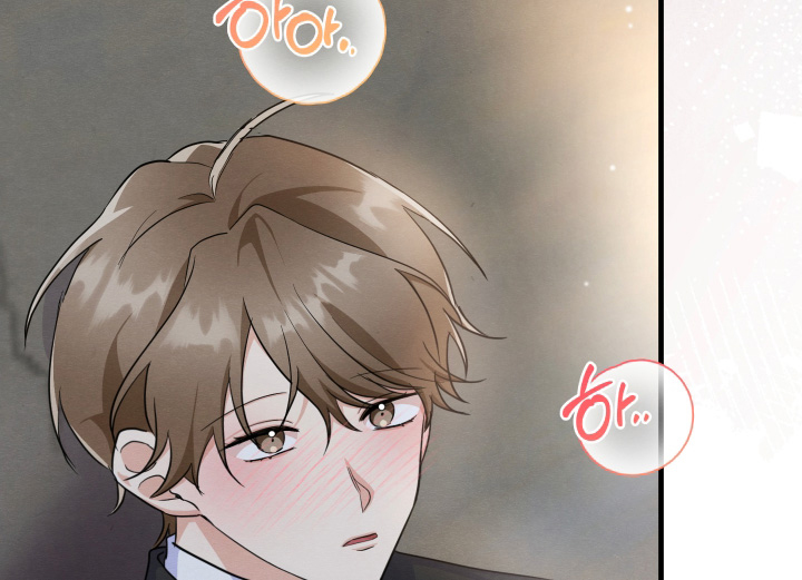 人渣退散计划第17话图