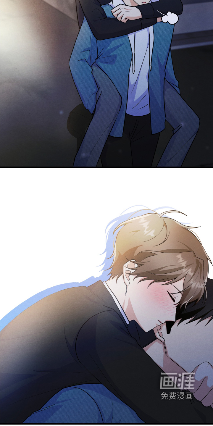 人渣退散计划第17话图