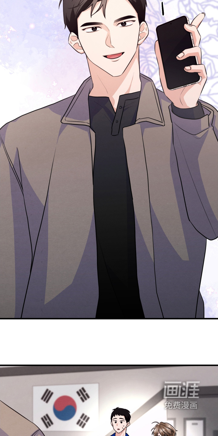 人渣退散计划第20话图