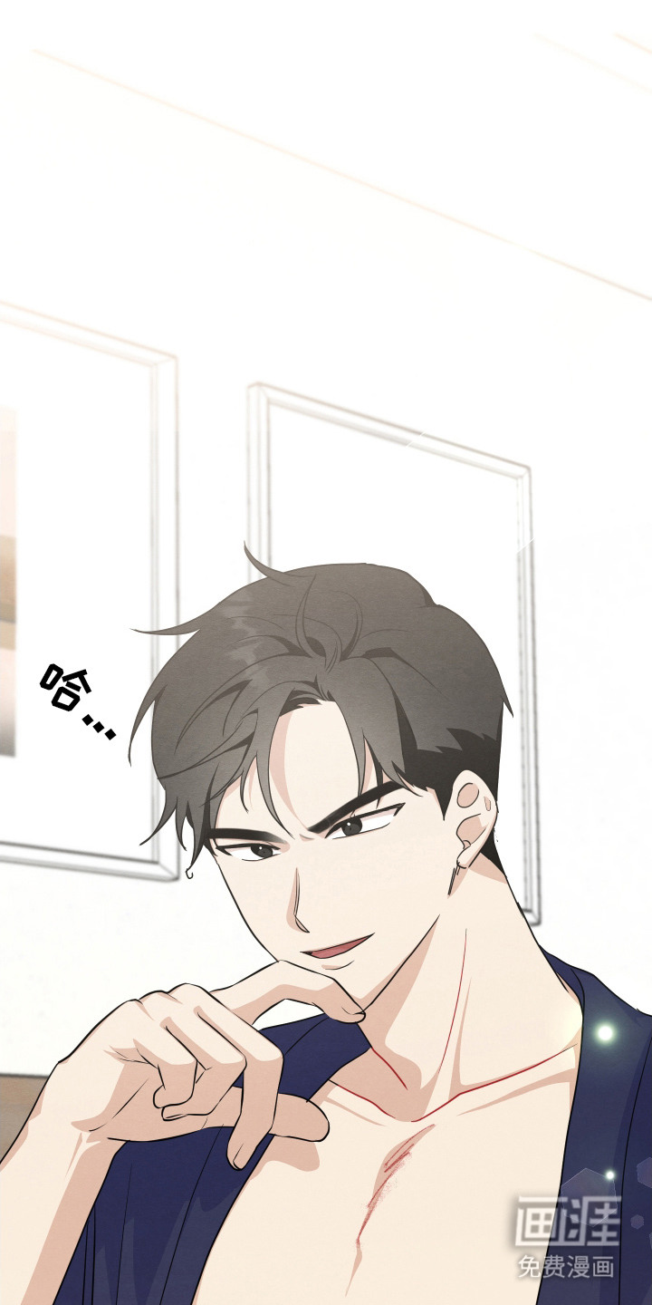 人渣退散计划第6话图