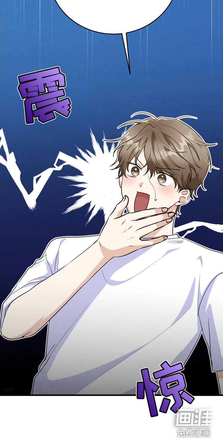 人渣退散计划第6话图