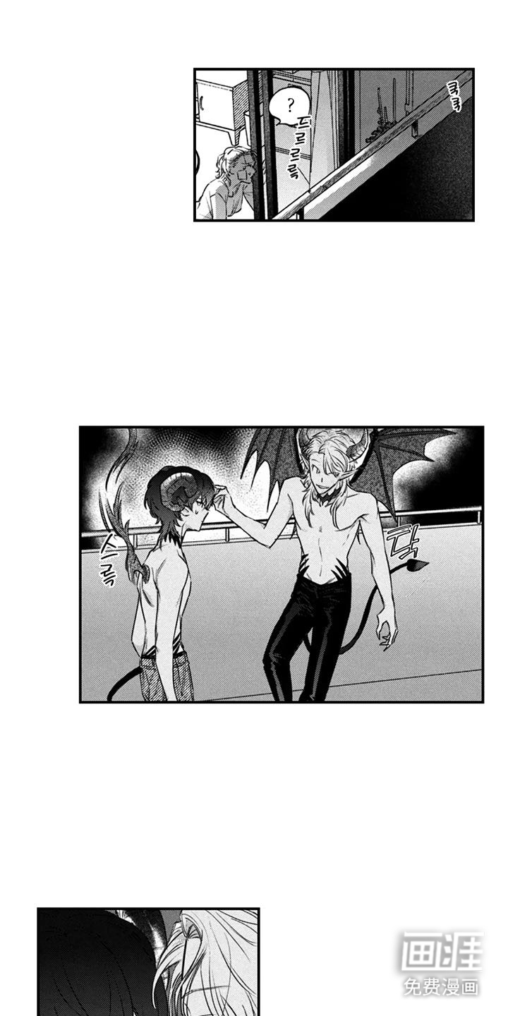 人烟不食法则第12话图