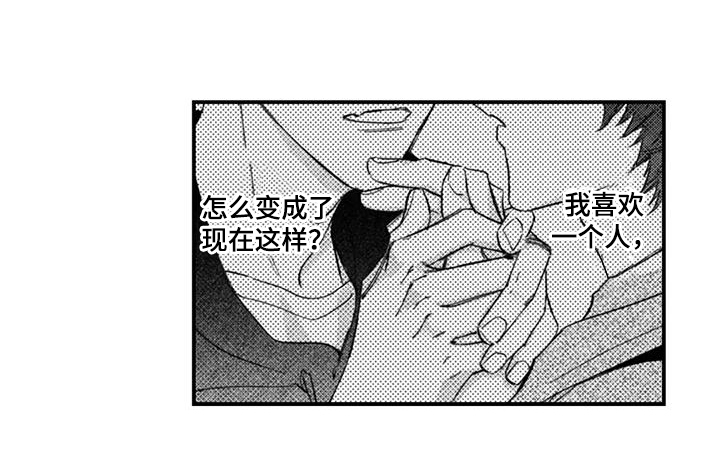 人烟不食法则第9话图