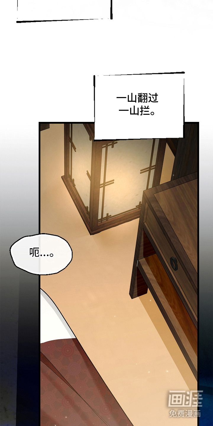 人鬼债难清第1话图