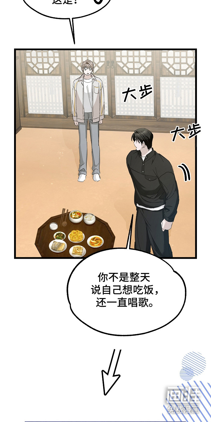 人鬼债难清第10话图