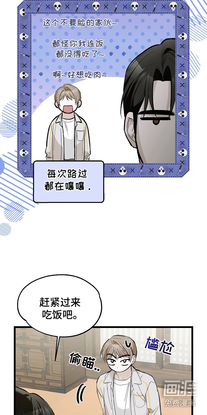 人鬼债难清第10话图