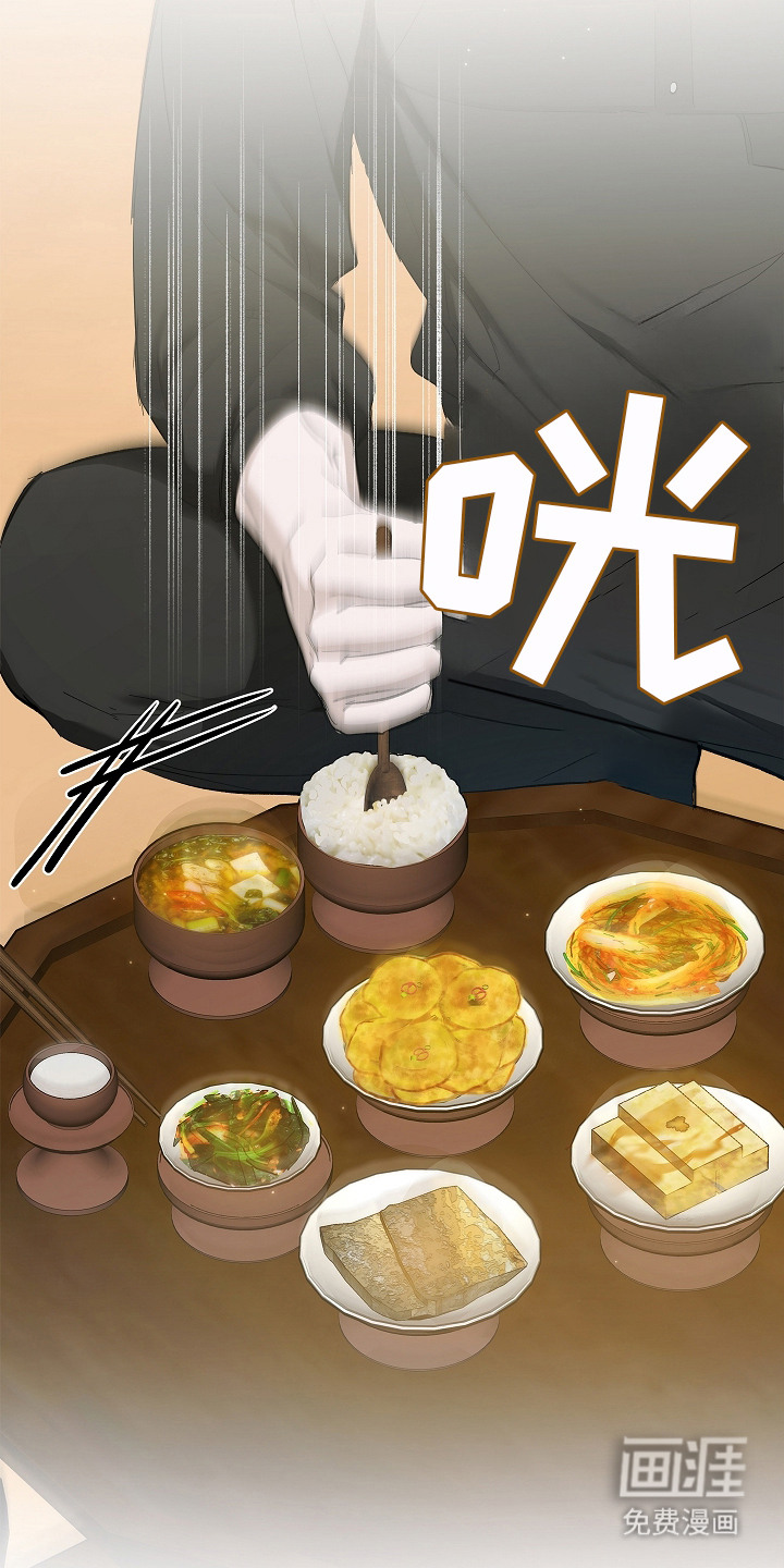 人鬼债难清第10话图