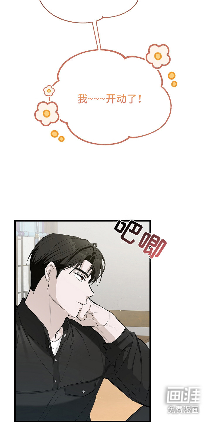 人鬼债难清第10话图