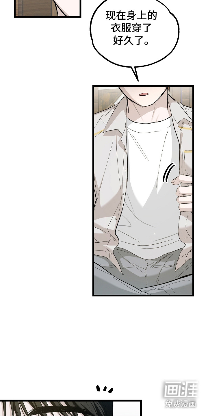 人鬼债难清第10话图