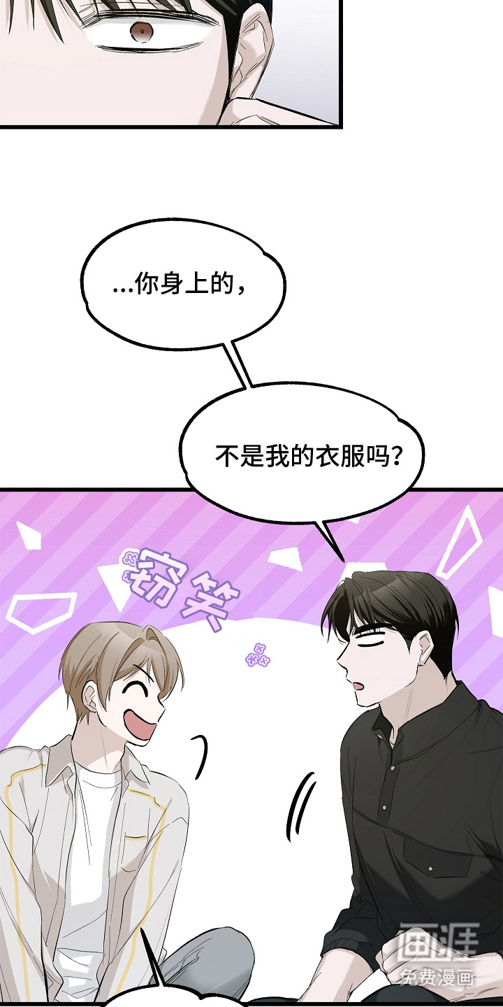 人鬼债难清第10话图