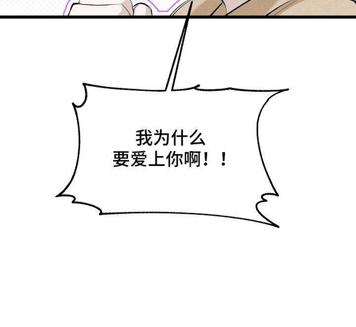 人鬼债难清第11话图