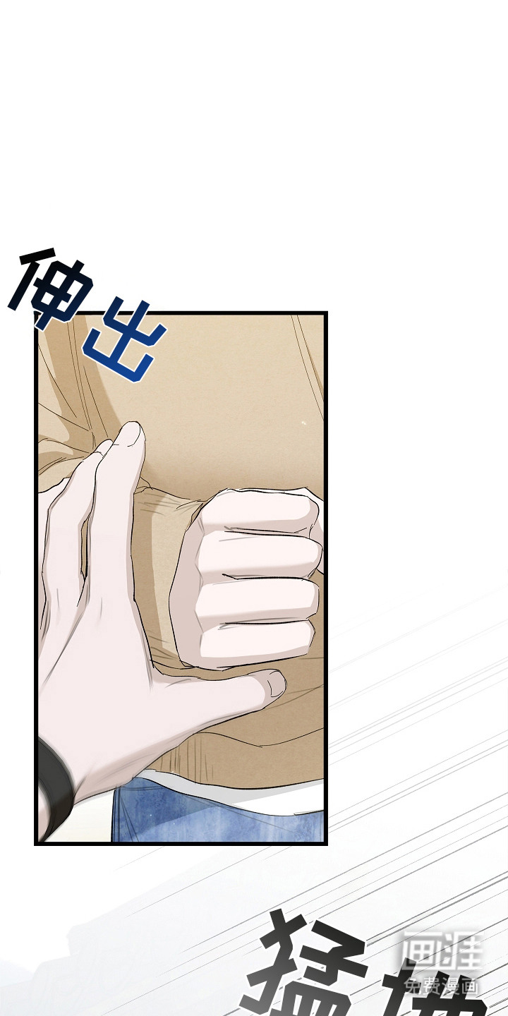 人鬼债难清第12话图