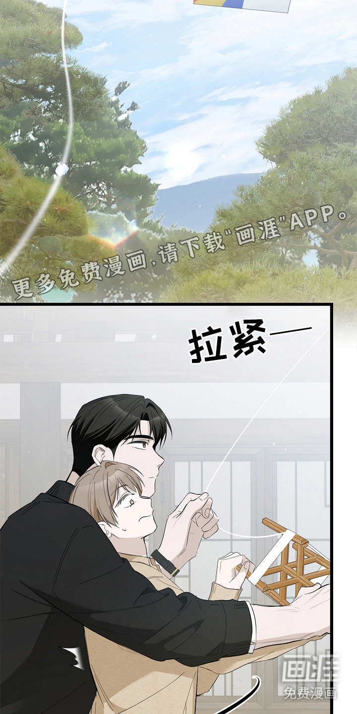 人鬼债难清第12话图