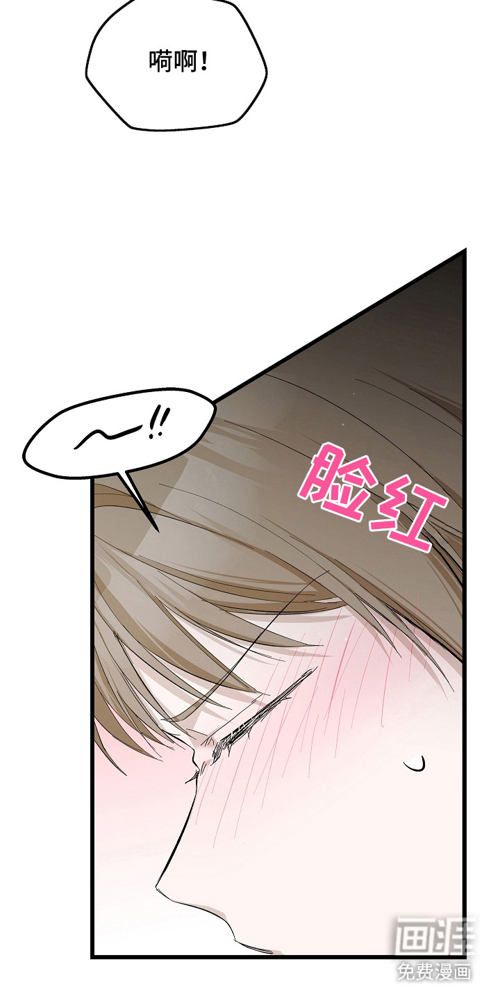 人鬼债难清第13话图