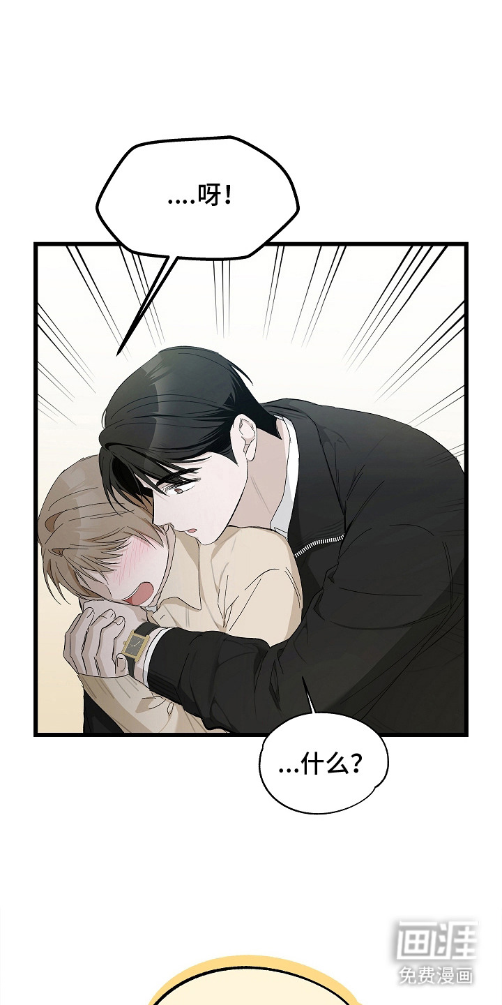 人鬼债难清第13话图