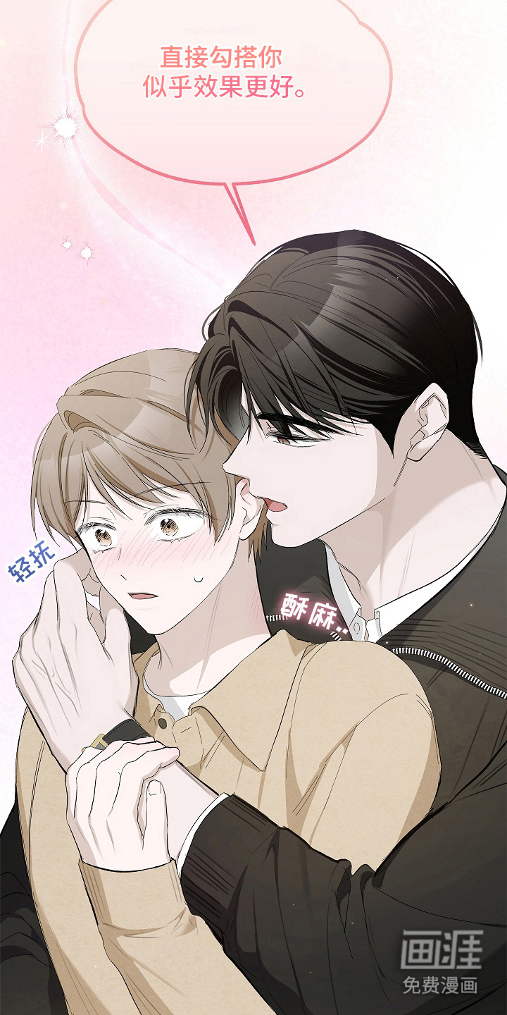 人鬼债难清第13话图