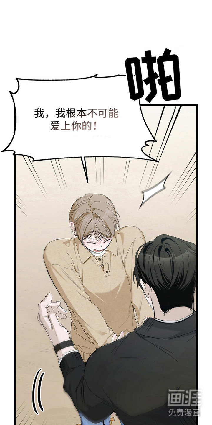 人鬼债难清第14话图