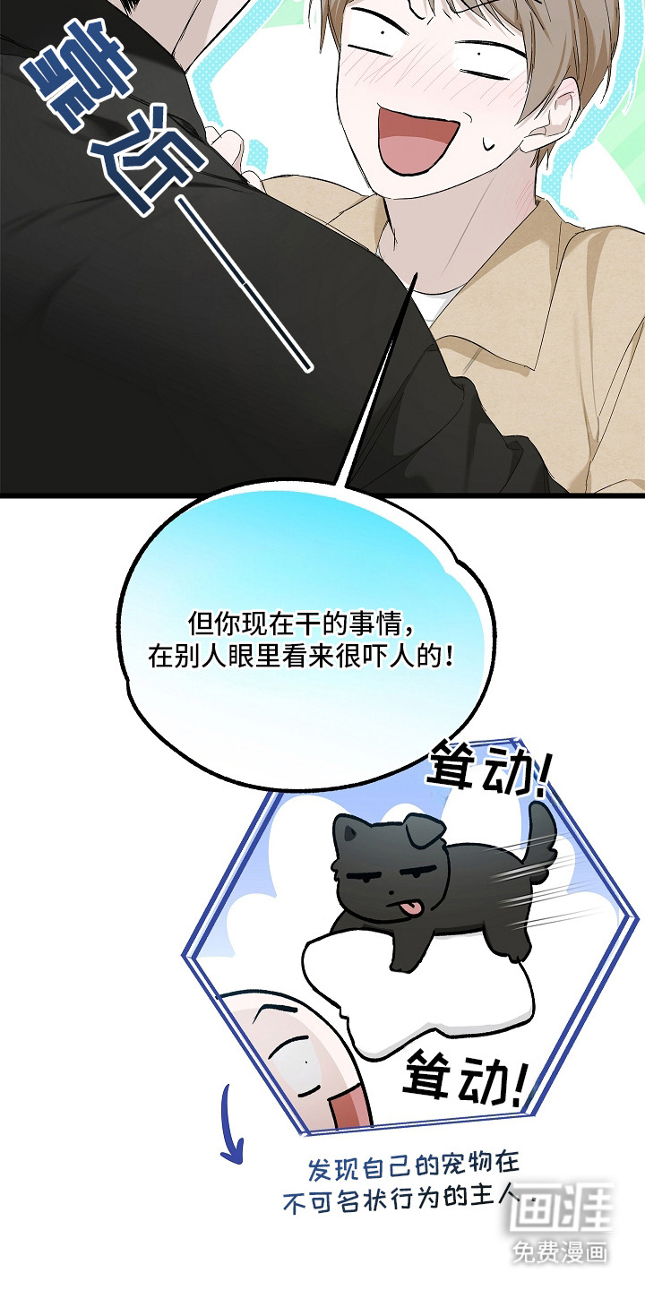 人鬼债难清第14话图