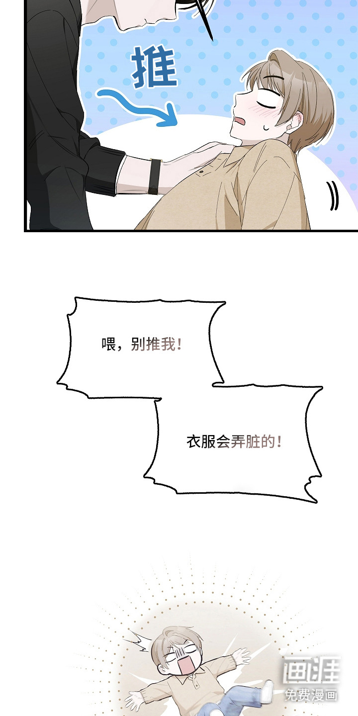 人鬼债难清第14话图