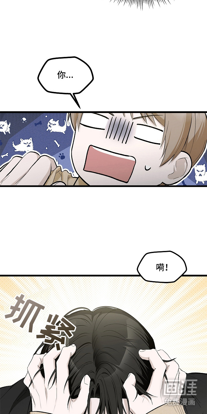 人鬼债难清第14话图