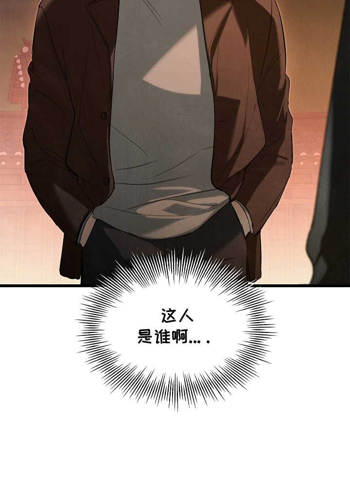 人鬼债难清第17话图
