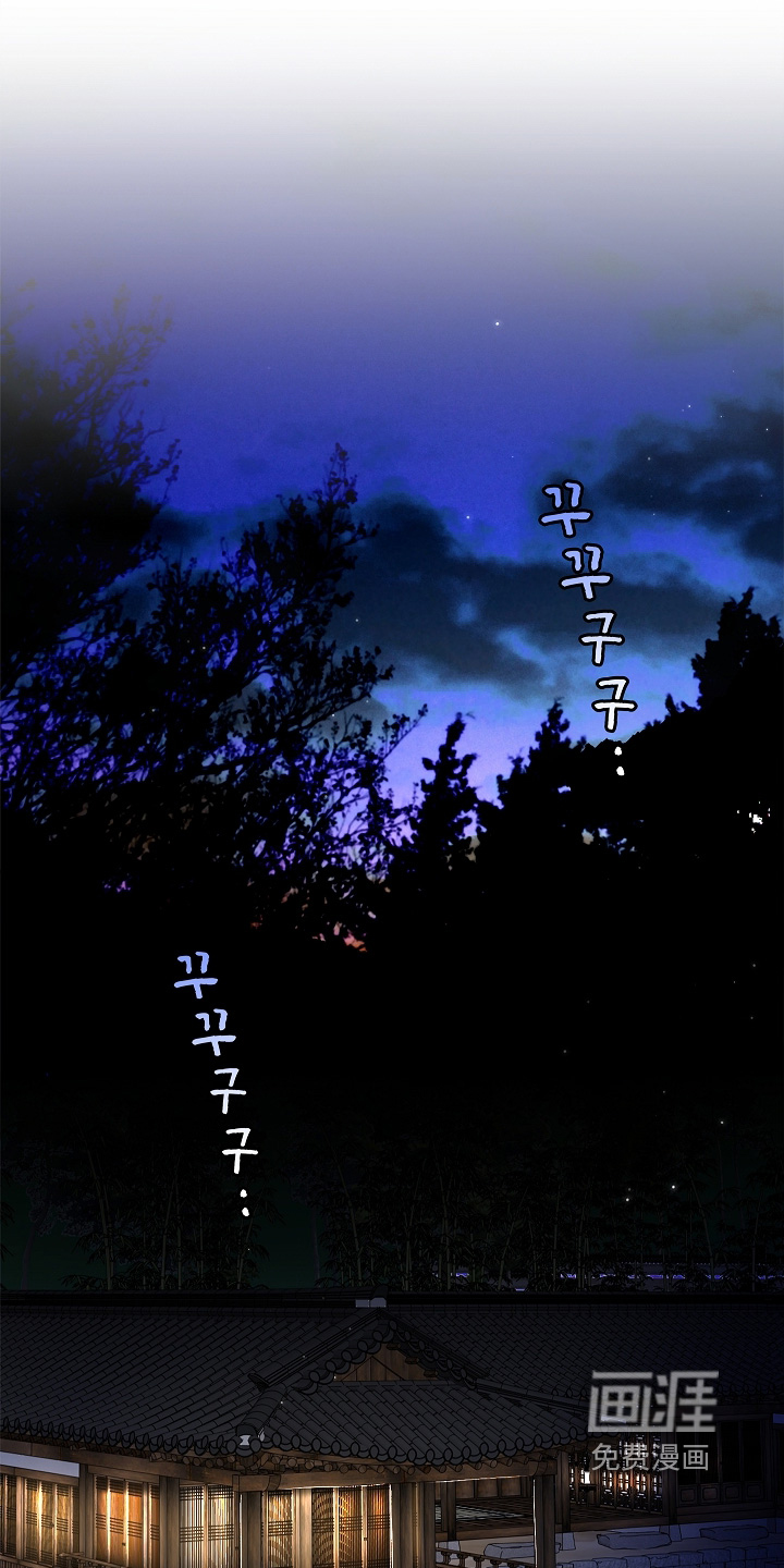 人鬼债难清第18话图