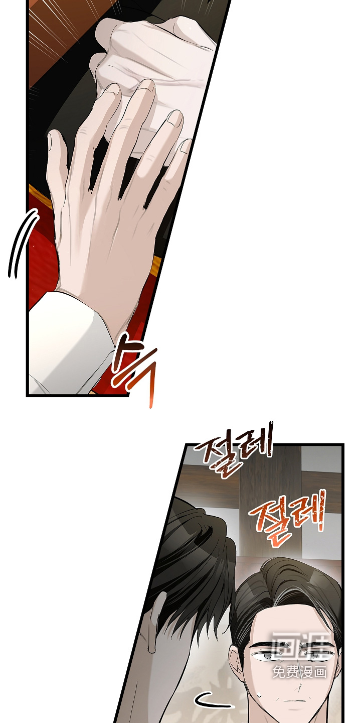 人鬼债难清第18话图