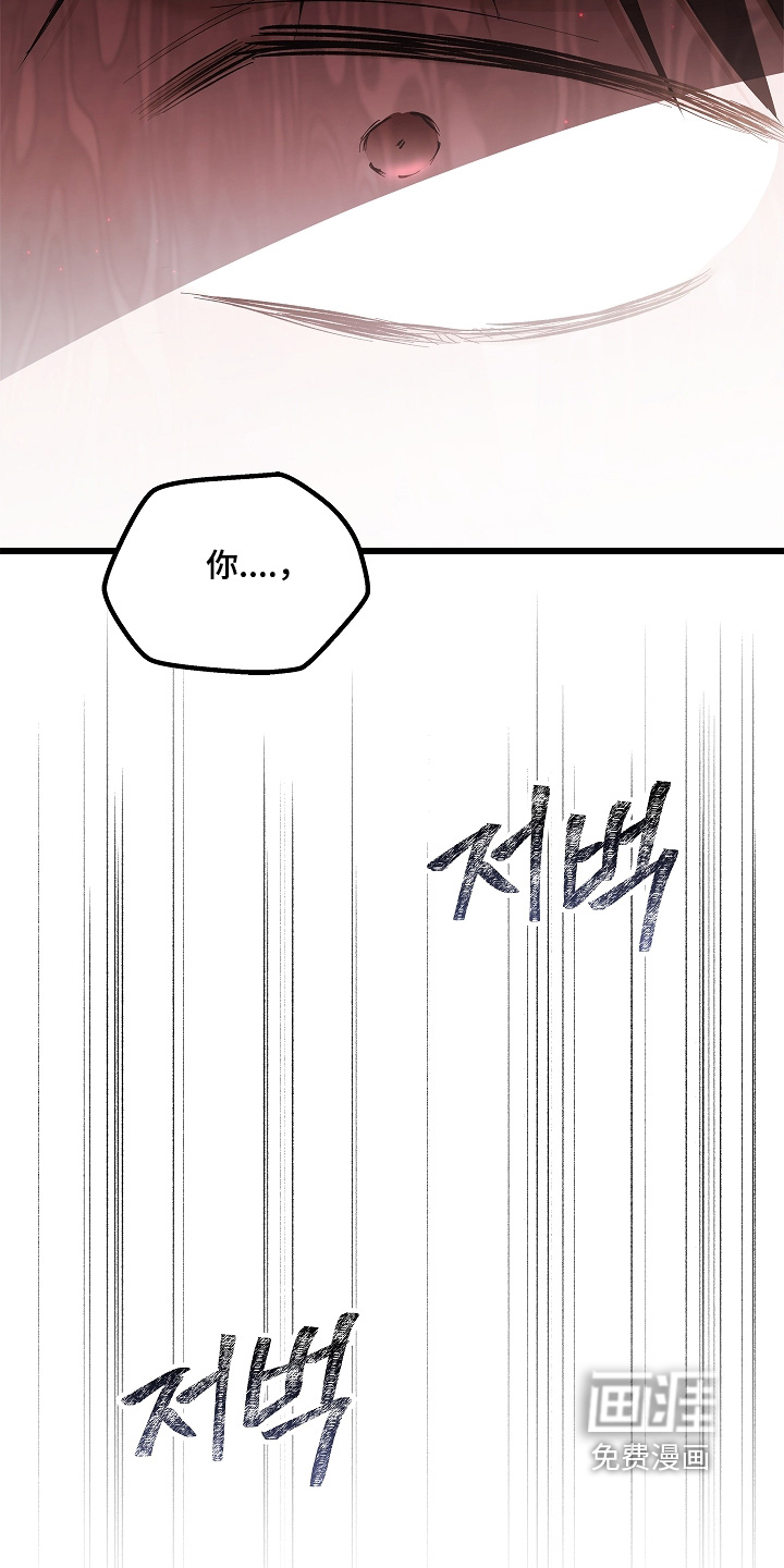 人鬼债难清第19话图