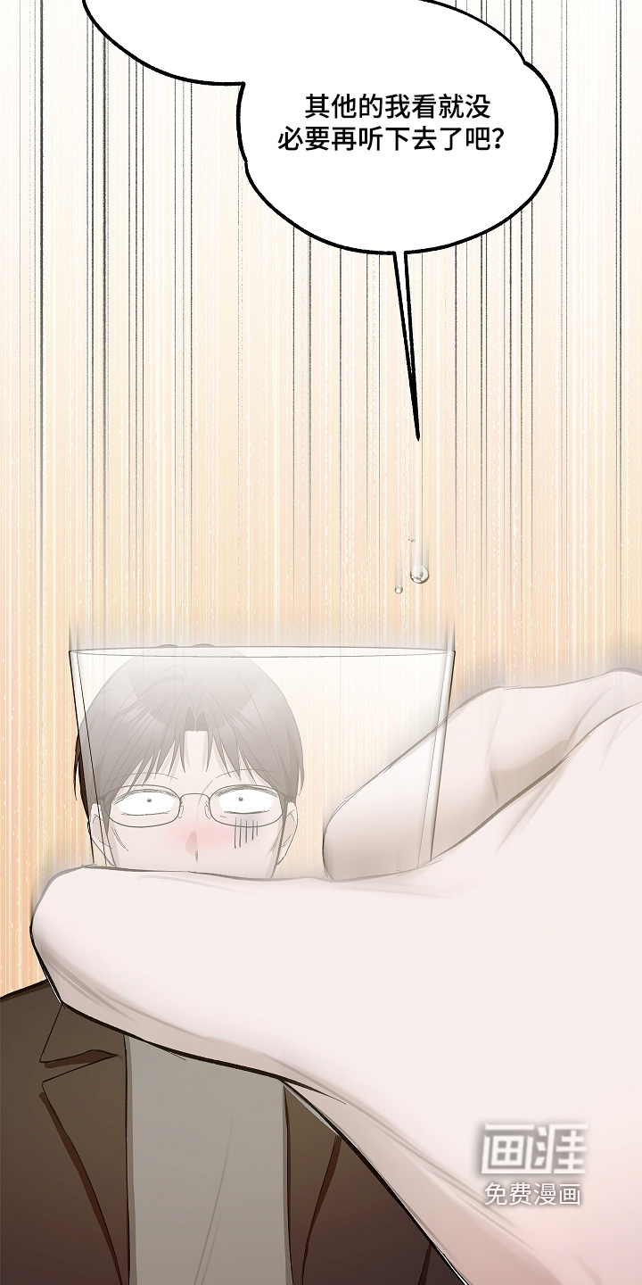 人鬼债难清第19话图