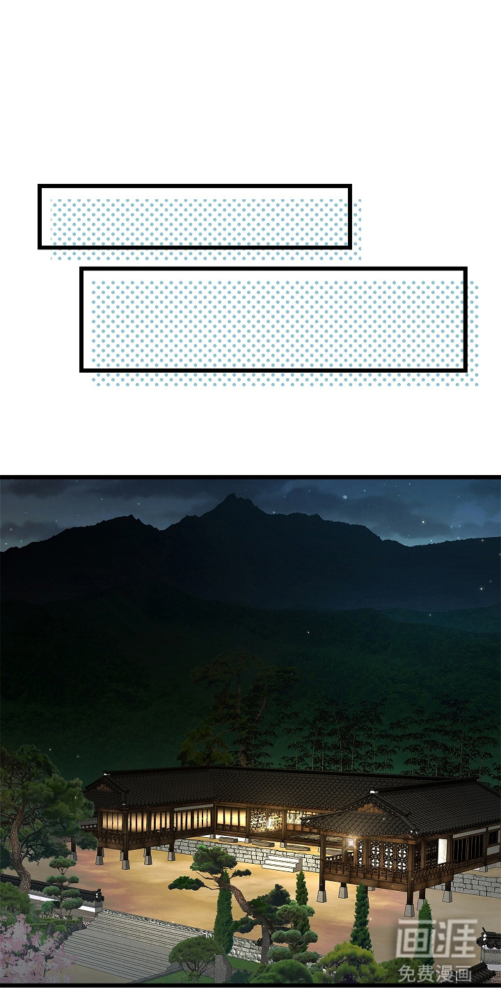 人鬼债难清第2话图