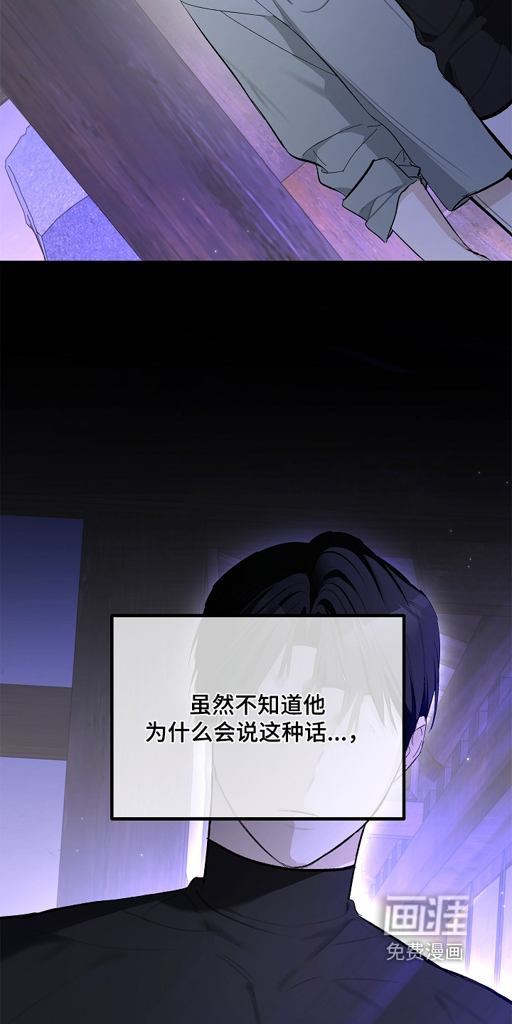 人鬼债难清第20话图