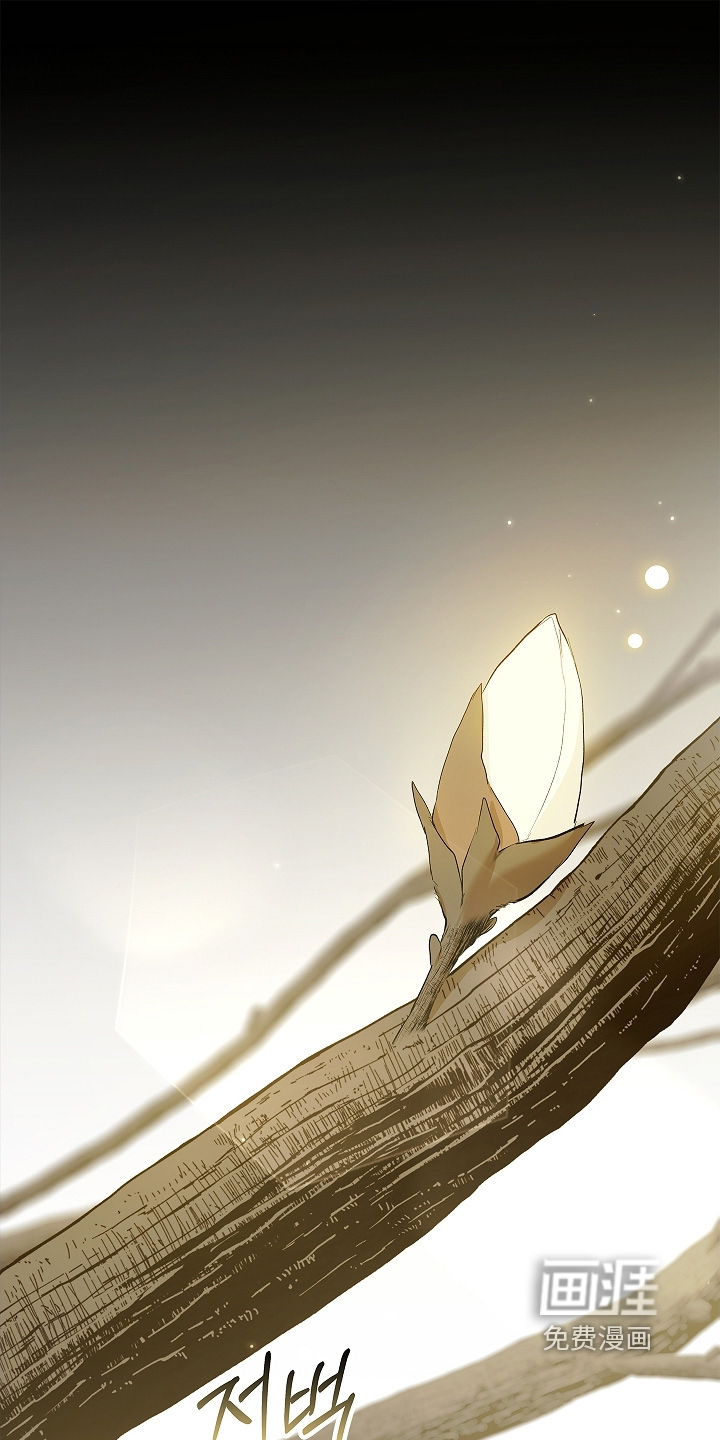 人鬼债难清第21话图