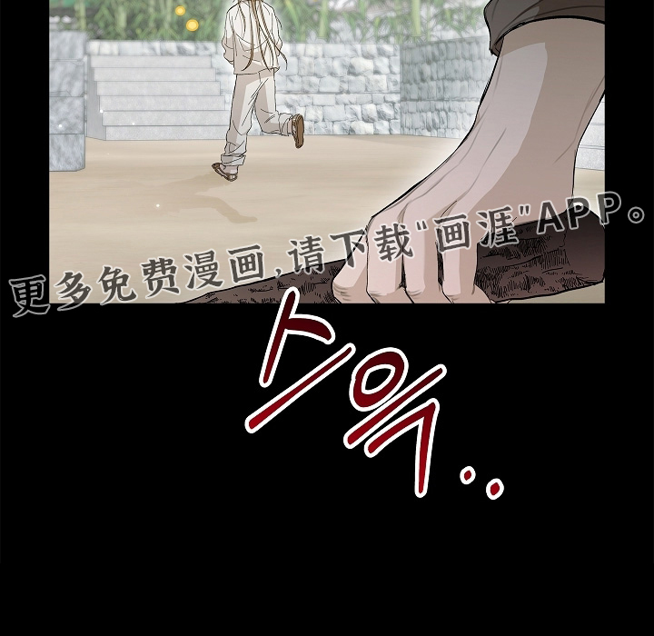 人鬼债难清第21话图