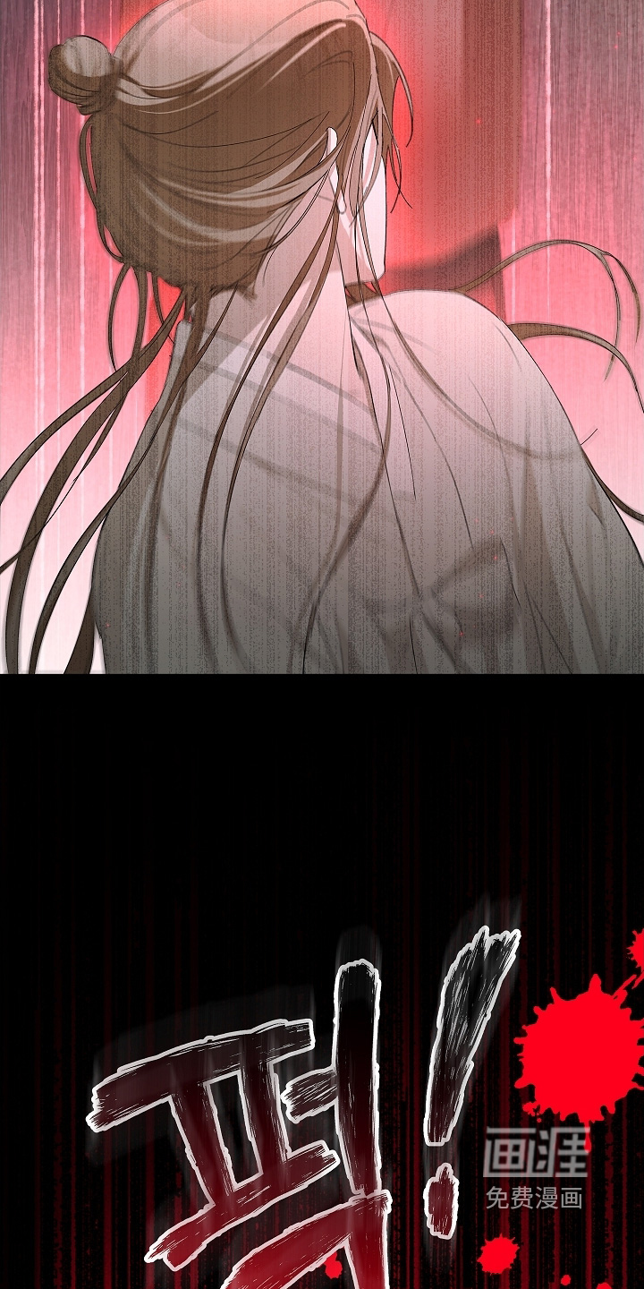 人鬼债难清第22话图