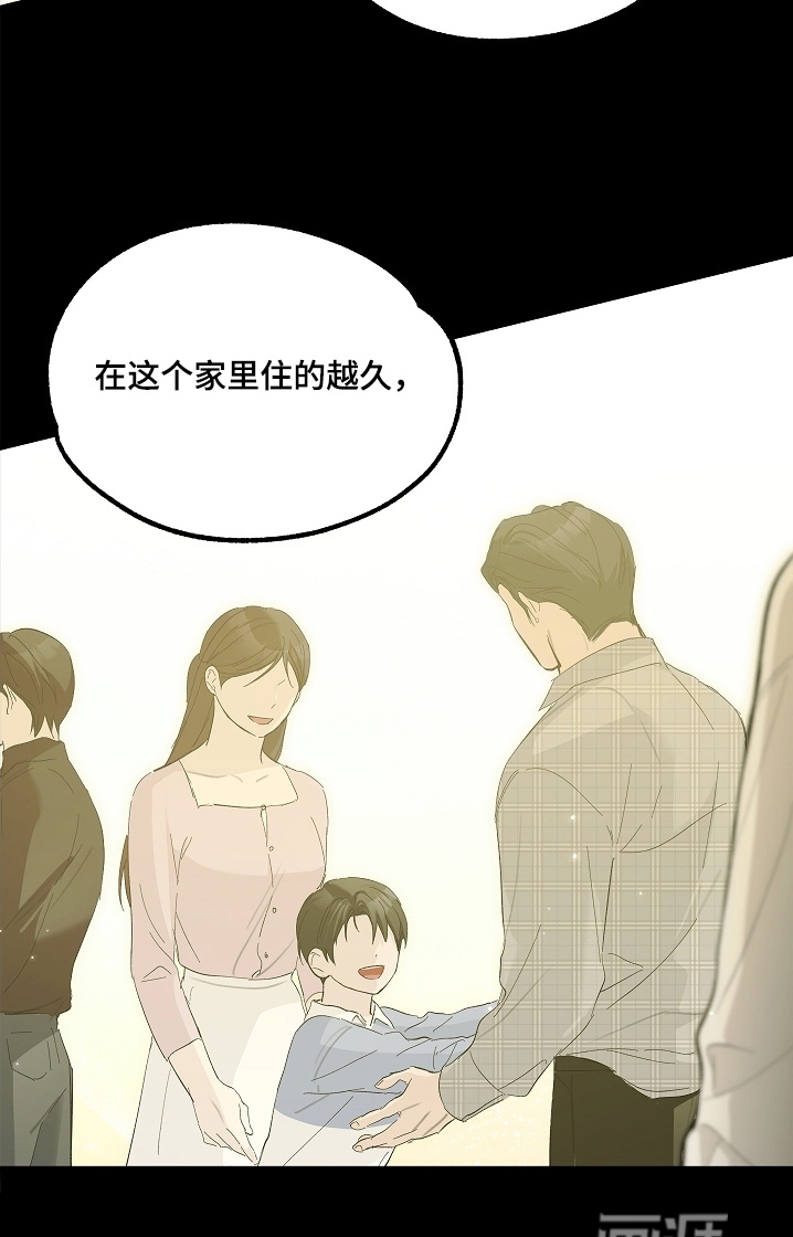 人鬼债难清第22话图